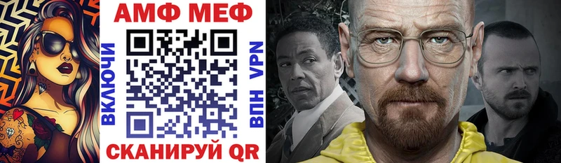 АМФЕТАМИН 97%  mega маркетплейс  Железногорск-Илимский 