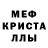 АМФЕТАМИН Розовый Leo Sura