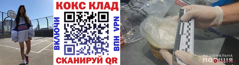 MEGA как войти  Железногорск-Илимский  Кокаин VHQ  наркота 