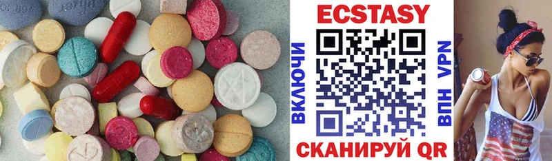 наркошоп  это клад  блэк спрут сайт  ЭКСТАЗИ mix  Железногорск-Илимский 