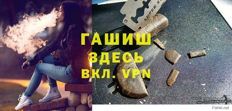 ГАШИШ гашик  Железногорск-Илимский 