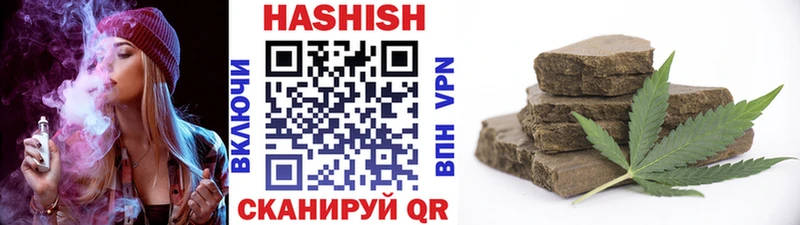 Гашиш Cannabis  Железногорск-Илимский 