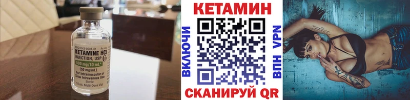 КЕТАМИН ketamine  купить наркотики сайты  Железногорск-Илимский 