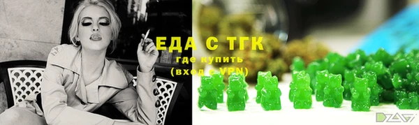 соль ск Струнино