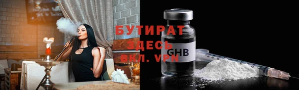 PSILOCYBIN Михайловск