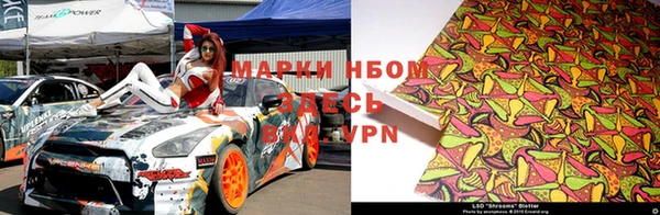 PSILOCYBIN Михайловск