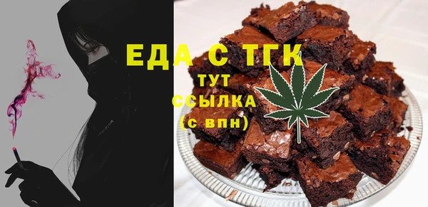 mdma Верхний Тагил