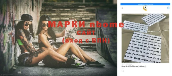МДПВ Михайловка