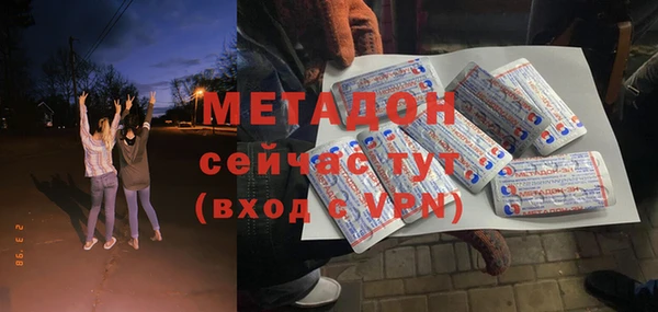 бошки Михайлов