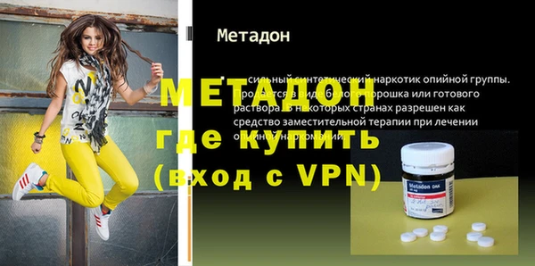 МДПВ Михайловка
