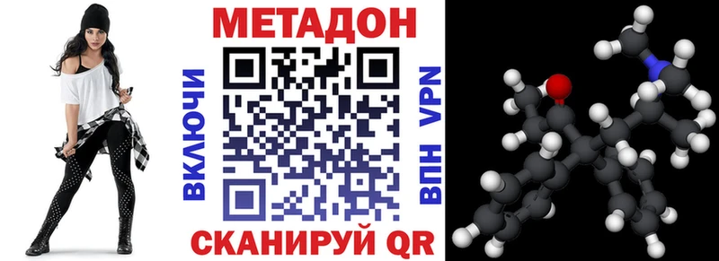 Метадон кристалл ОМГ ОМГ рабочий сайт Железногорск-Илимский