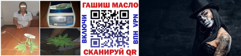 ТГК гашишное масло  Железногорск-Илимский 