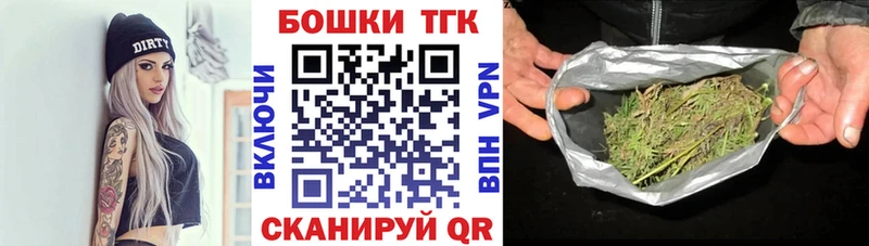 закладки  Железногорск-Илимский  Бошки Шишки индика 